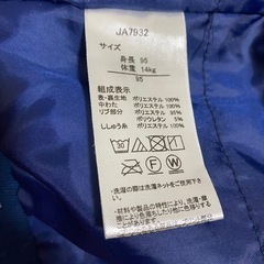 アンパンマン バイキンマン　サテン　スカジャン ジャケット　95cm 青の画像