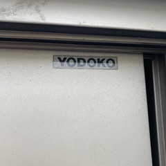 ヨドコウ物置の画像