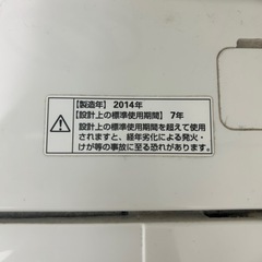 AQUA 4.5キロ洗濯機【お取引決定】の画像