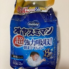 グーン夜用ビッグの画像