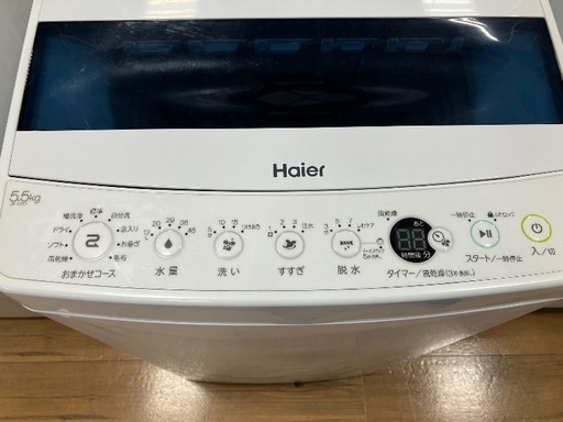 【軽トラック90分貸出サービス】全自動洗濯機