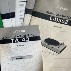 昭和 Victorオーディオセットの画像