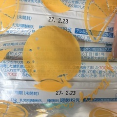 粉ミルクの画像