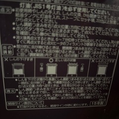 コロナ　石油ストーブの画像