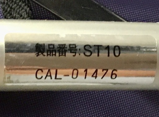シルバーカー 幸和製作所 Tacaof レコルティ ST10