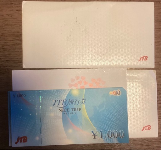 2万円 旅行券 JTB NICE TRIP ナイスドリップ トラベル ギフト 1000円×20枚　旅行　
