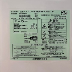 三菱冷蔵庫の画像