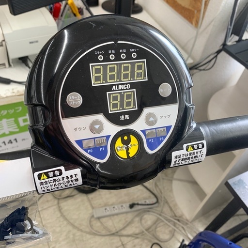 ジモティー割引で最大15％OFF⭐️】プログラム 電動 ウォーカー 4315