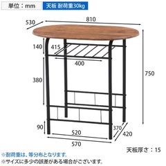 楕円形　ダイニングテーブルの画像
