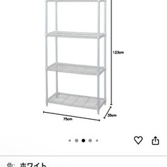 スチールラック  4段の画像