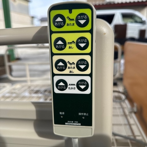 介護ベッド　電動ベッド
