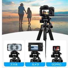 三脚　3wayの画像