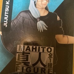 呪術廻戦　真人フィギュアの画像