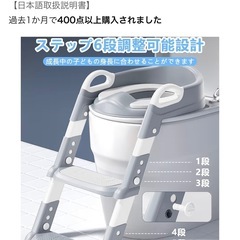 補助便座、トイレ踏み台の画像