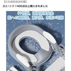 補助便座、トイレ踏み台の画像