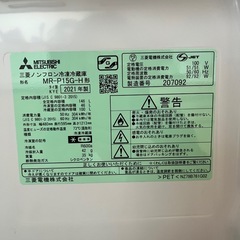 三菱冷蔵庫の画像