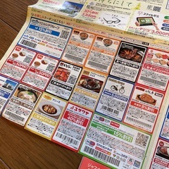 JAF クーポンの画像