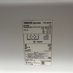 山善(YAMAZEN) 92L冷蔵庫　2020年制の画像