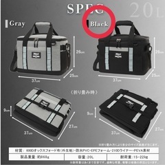【新品】20L ソフトクーラーボックス 軽量860g 5層断熱 完全防水 アウトドア 保冷保温 折り畳み 肩掛けOK ブラックの画像