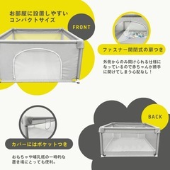 hugmuu ベビーサークル　120×120の画像