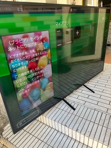 液晶テレビ　SONY 70インチ　2014年製　KD-70X8500B