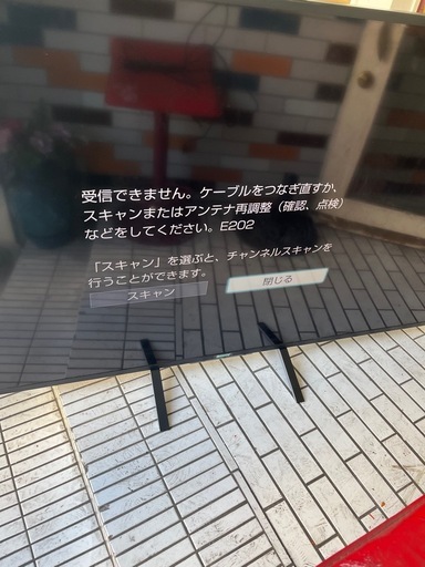 液晶テレビ　SONY 70インチ　2014年製　KD-70X8500B