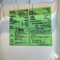 配達可【コンフィー】冷蔵庫90L★2024年製 クリーニング済み/6ヶ月保証付き★【管理番号0302】五の画像