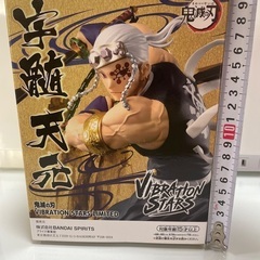 鬼滅　天元フィギュアの画像