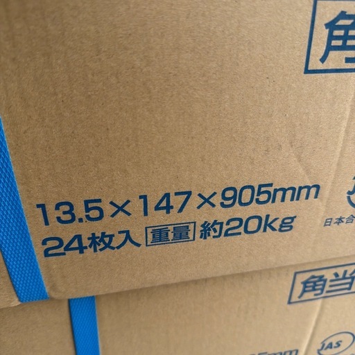 【19.1㎡分】DAIKENフローリング YB10245-529
