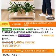 プランターラック　組み立て済み　ブラウンの画像