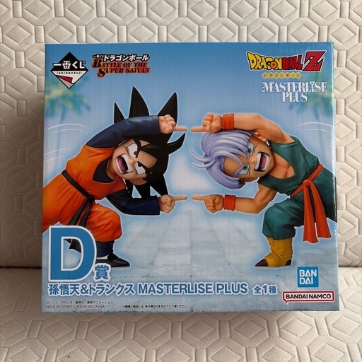 ドラゴンボール一番くじ　D賞　孫悟天&トランクス