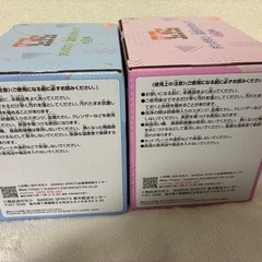 ダンダダン　温感マグカップ　全2種の画像