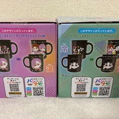 ダンダダン　温感マグカップ　全2種の画像