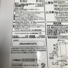 Haier ハイアール JM-FH18H ヘルツフリー 電子レンジ 2022年製 jm-fh18hの画像