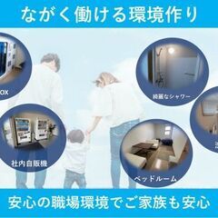 大型トラックドライバー／長距離メインで高収入＆安定／かご台車だから負担が少ない／平均月給36万円の画像