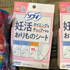 【新品、未開封】断捨離セットの画像