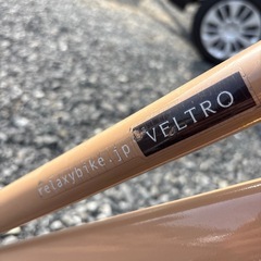 電動自転車　　ブリヂストン　ベルトロ
の画像