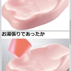 リッチェル(Richell) ひんやりしないおふろマットRの画像