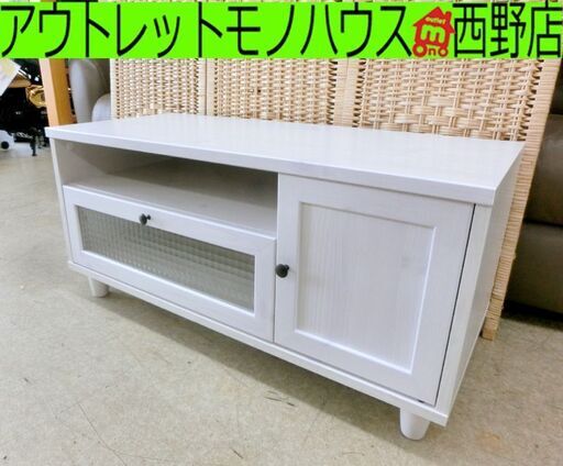 ■テレビボード コンパクト 幅90×奥行40×高さ43㎝ クリーム系 ナチュラル テレビ台 テレビラック TV台 ローボード 札幌 西区 西野店