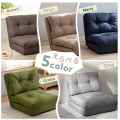 【3WAY 2人がけソファベッド】 新品未開封の画像