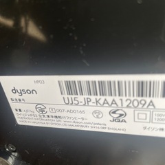 NO：4077  ダイソン空気清浄機能付ファンヒーター‼️一年中使える❣️の画像