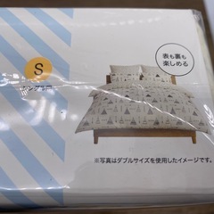 【新品】ニトリ シングル 掛けカバー ※1つ当たりの金額ですの画像