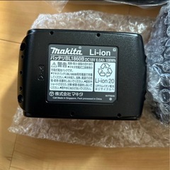 マキタ充電器、バッテリーの画像