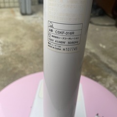 NO：5793  扇風機‼️2016年製の画像