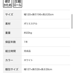 セミダブルベッドの画像