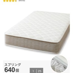 セミダブルベッドの画像