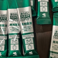 小林製薬 ハナノア デカシャワー 洗浄液のみ29個の画像