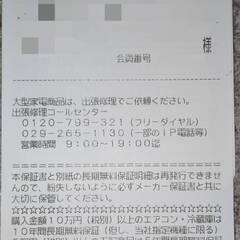 日立ドラム式洗濯機　BD-SX110GL Wの画像