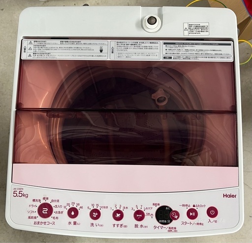 【USED】2020年製　Haier / ハイアール　全自動電気洗濯機　5.5kg  JW-C55FK