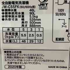 【USED】2020年製　Haier / ハイアール　全自動電気洗濯機　5.5kg  JW-C55FKの画像